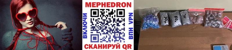 Как найти наркотики Котово КОКАИН  Мефедрон  АМФЕТАМИН  ГАШИШ  A PVP 