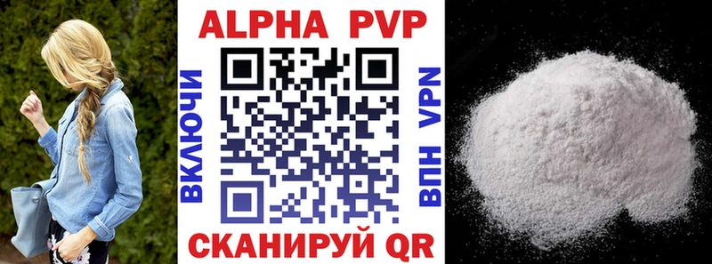 kraken ссылки  Котово  A PVP СК КРИС  магазин  наркотиков 