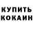 АМФЕТАМИН VHQ $Kromik$