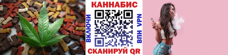 Cannafood конопля  Котово 