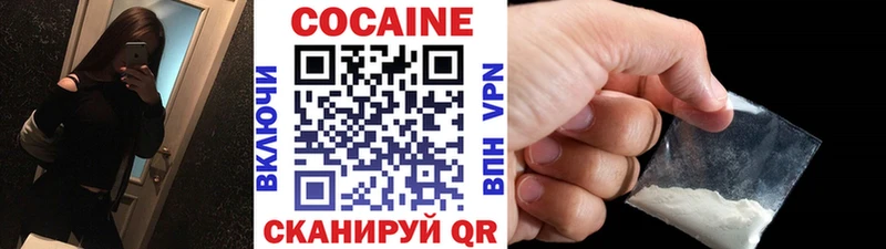 COCAIN Эквадор  Котово 