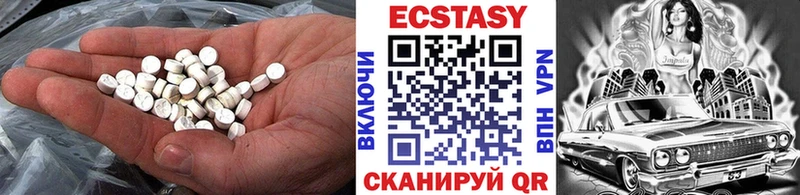 Экстази круглые  Котово 