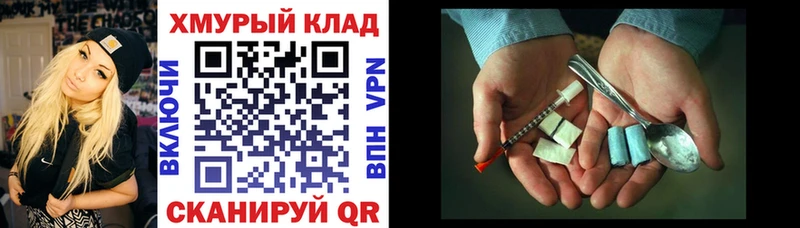 ГЕРОИН афганец  Котово 