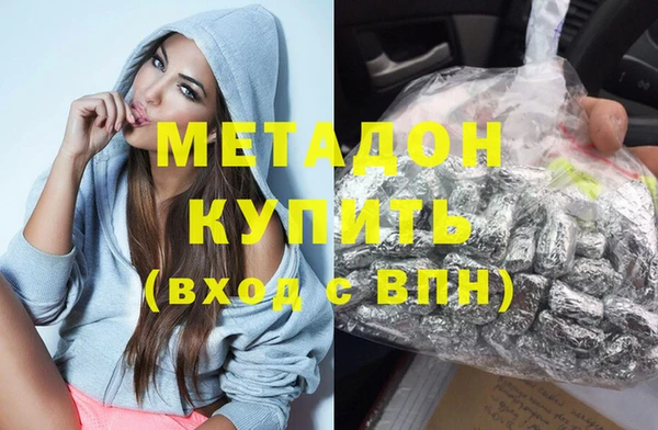 бутик Абинск