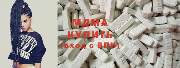 кокаин Абаза