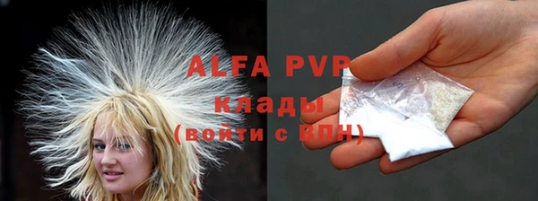 бутик Абинск