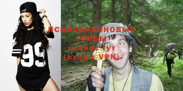 кокаин Абаза