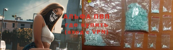 бутик Абинск