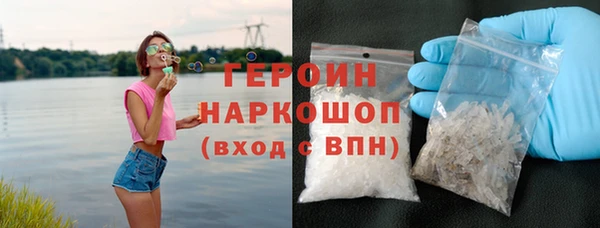 кокаин Абаза