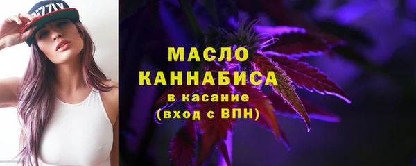 кокаин Абаза