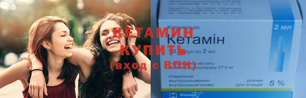 бутик Абинск