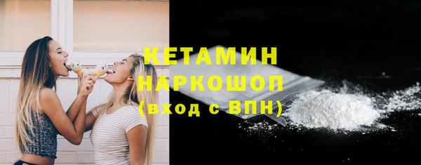 кокаин Абаза