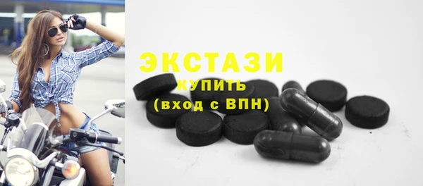 кокаин Абаза