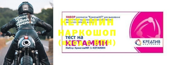 кокаин Абаза
