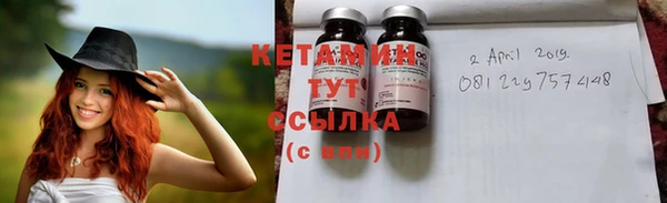 бутик Абинск
