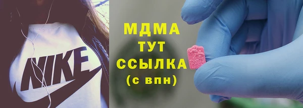 бутик Абинск