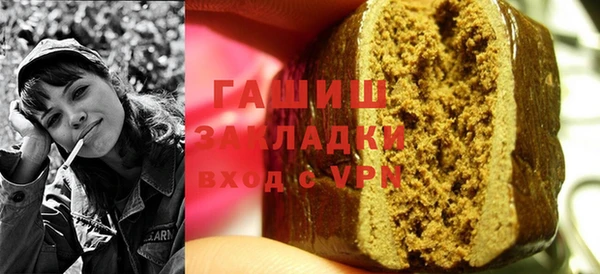прущая мука Абдулино