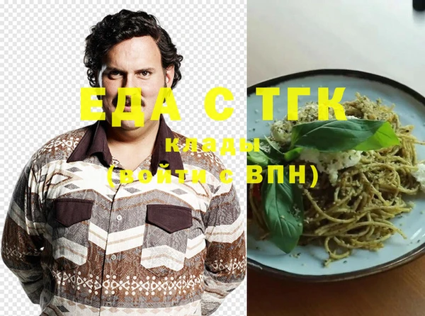 прущая мука Абдулино