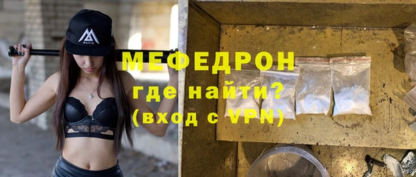 кокаин Абаза
