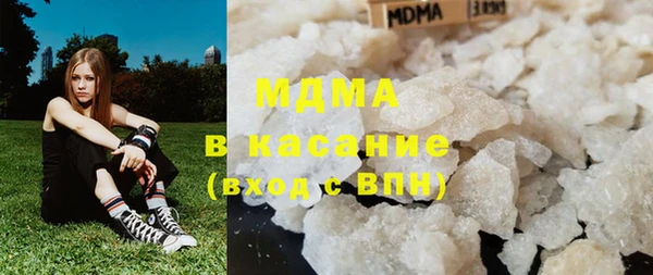 бутик Абинск