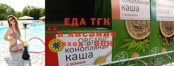 бутик Абинск