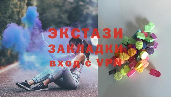 бутик Абинск