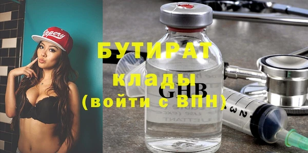 бутик Абинск