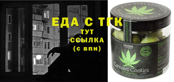 бутик Абинск