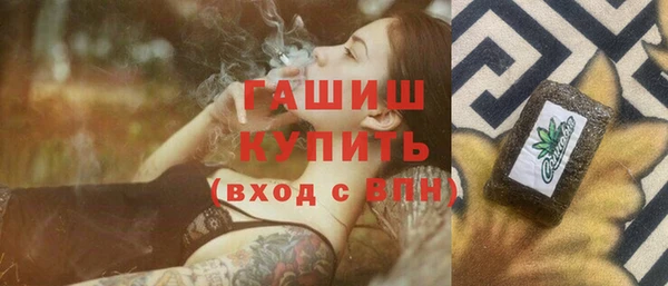 бутират Покров