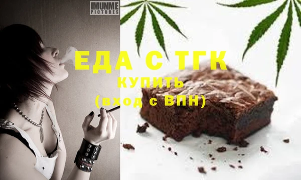 прущая мука Абдулино