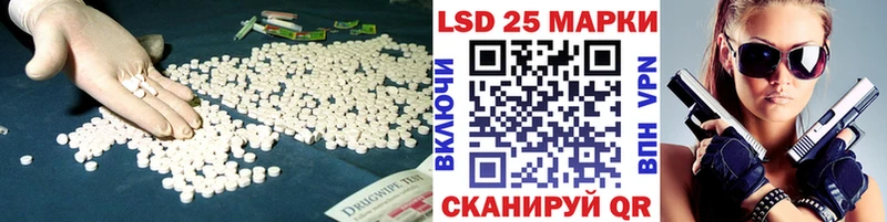 Лсд 25 экстази ecstasy  даркнет сайт  Котово 