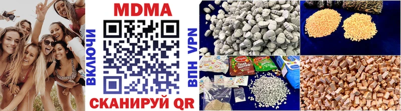 МДМА VHQ  Котово 