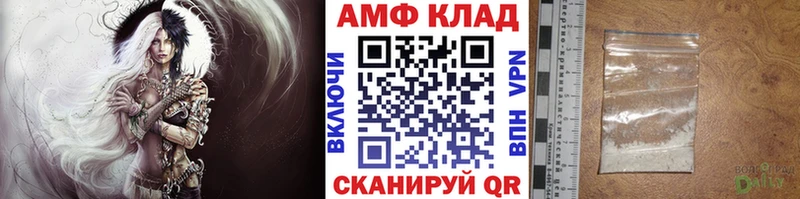 МЕТАМФЕТАМИН Декстрометамфетамин 99.9%  Котово 