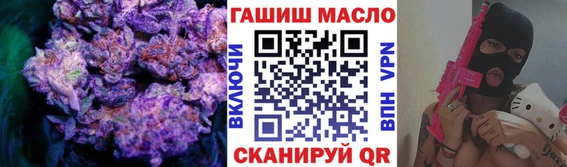 Дистиллят ТГК концентрат  Котово 